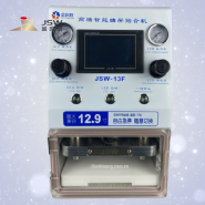 Máy ép kính màn cong Edge 12.9 inch JSW-13F